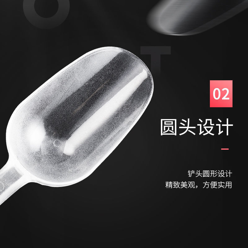 冰铲塑料加厚大号面粉铲PC塑料冰铲子食品铲亚克