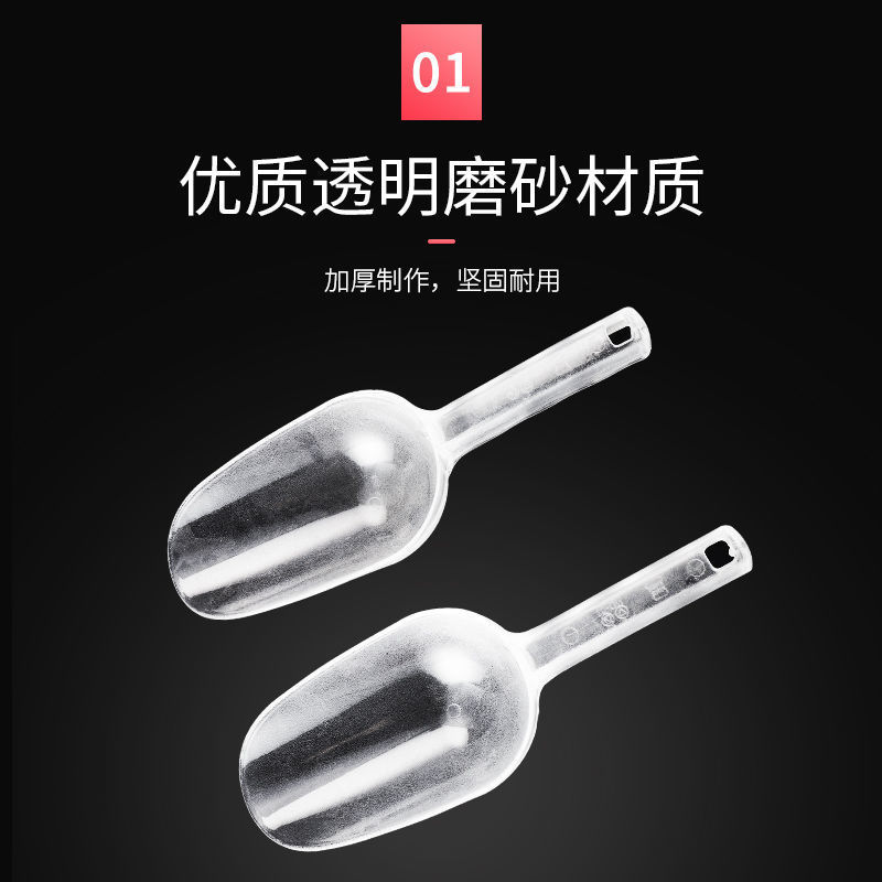 冰铲塑料加厚大号面粉铲PC塑料冰铲子食品铲亚克