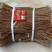 纯手工红薯粉条，基地直供，货量充足