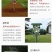 太阳能驱鸟神器吓鸟赶鸟神器超声波驱鼠器驱野猫野狗野猪驱