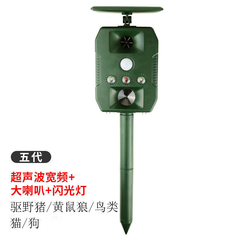太阳能驱鸟神器吓鸟赶鸟神器超声波驱鼠器驱野猫野狗野猪驱