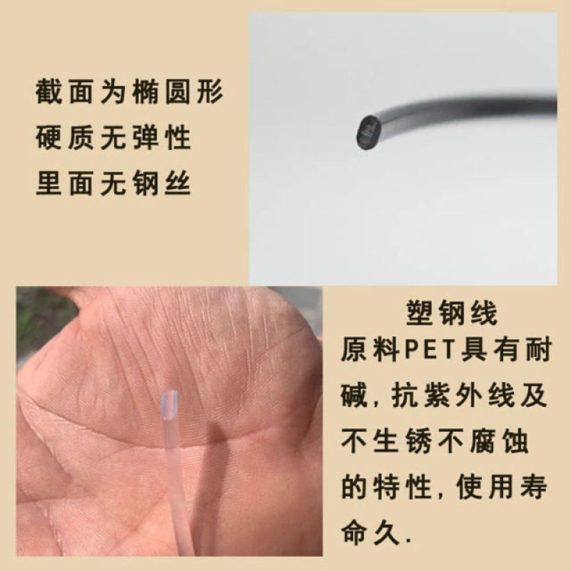 高强度塑钢线塑钢绳托膜线大棚配件百香果葡萄架支撑
