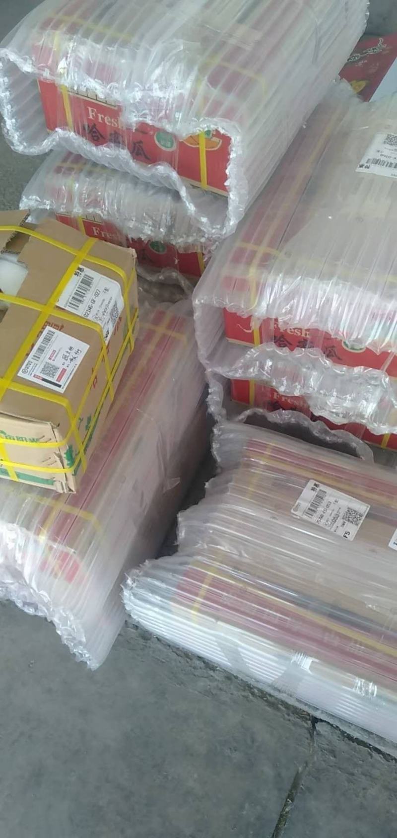 哈密瓜