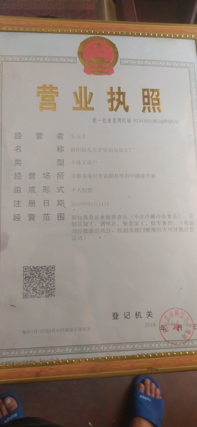 红油面皮擀面皮凉皮干面皮泡面方便面免煮厂家批发