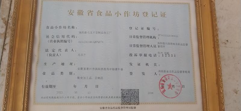 红油面皮擀面皮凉皮干面皮泡面方便面免煮厂家批发