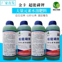 补磷补钾保花果座花果脱斑去锈美果亮果防裂彭大磷钾元素