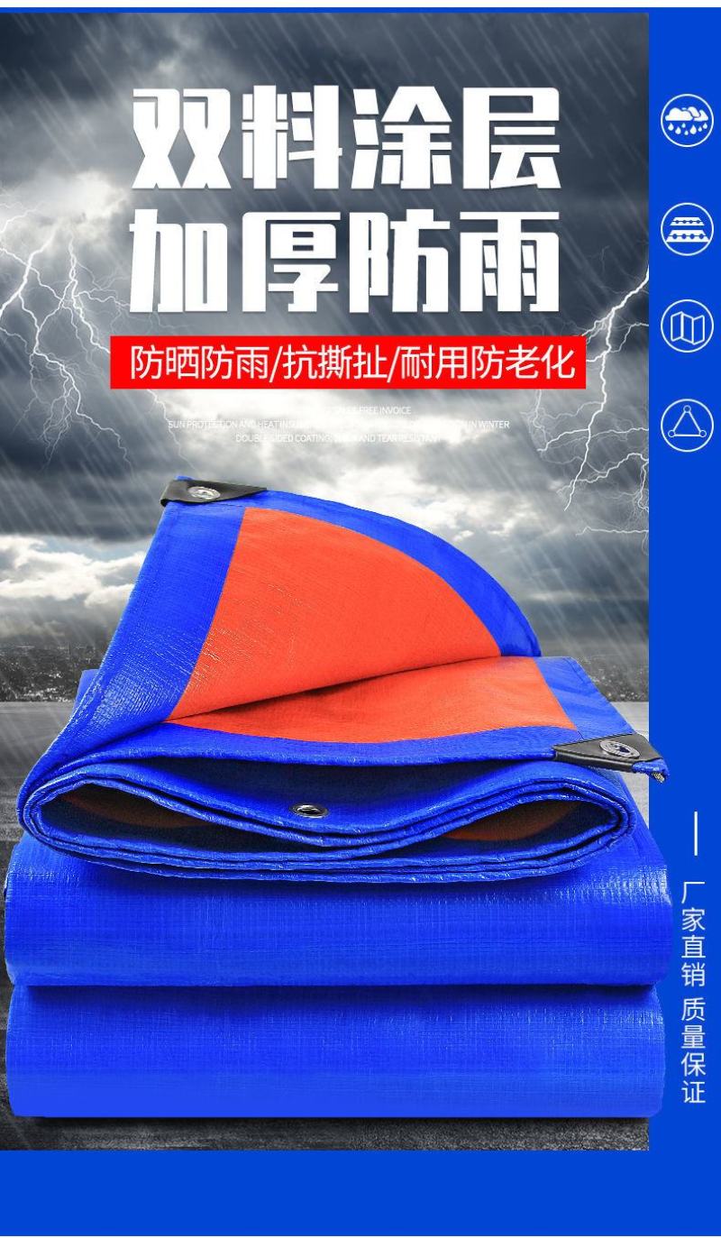 加厚防雨布防水防晒篷布户外隔热遮阳地摊布挡雨棚帆布多规格