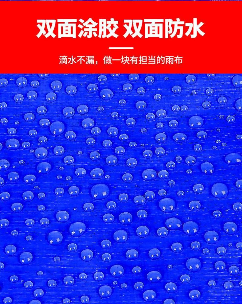 加厚防雨布防水防晒篷布户外隔热遮阳地摊布挡雨棚帆布多规格