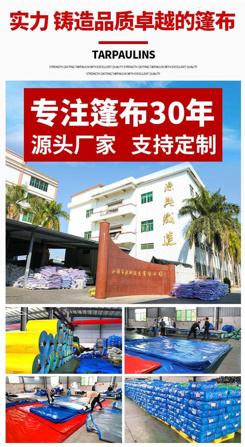加厚防雨布防水防晒篷布户外隔热遮阳地摊布挡雨棚帆布多规格