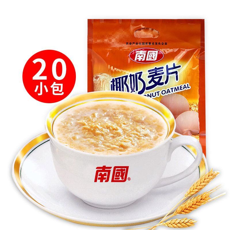 南国椰奶麦片560g袋装海南特产椰子味燕麦片即食早餐食品