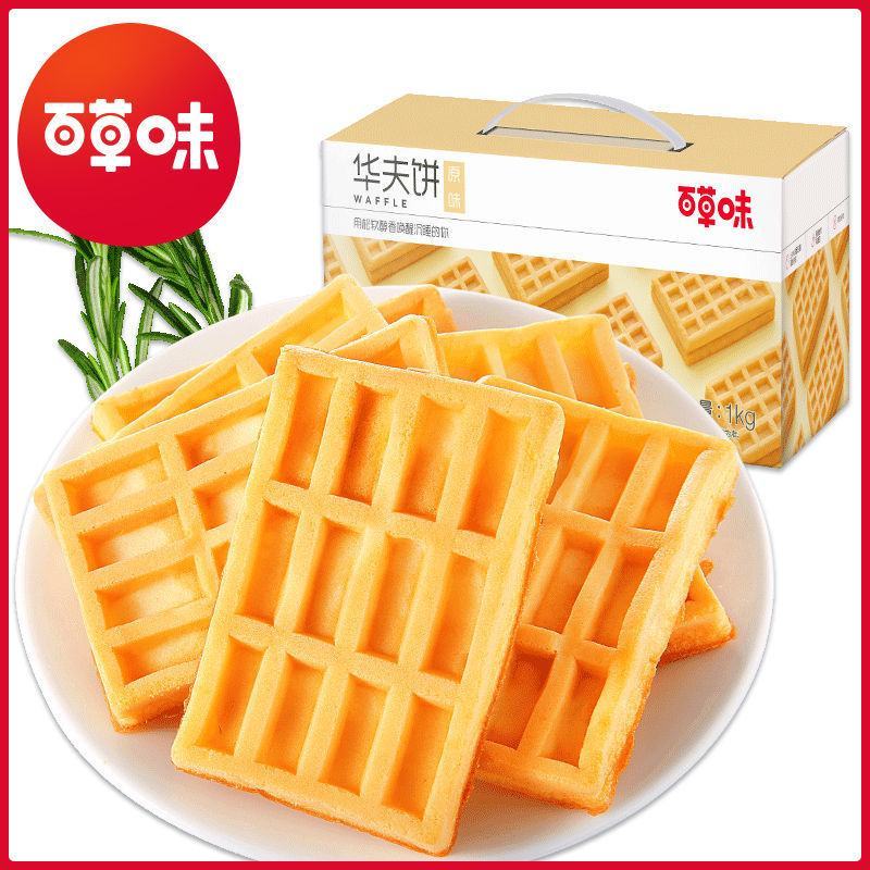 【百草味-华夫饼1kg】营养早餐蛋糕食品手撕面包礼盒装