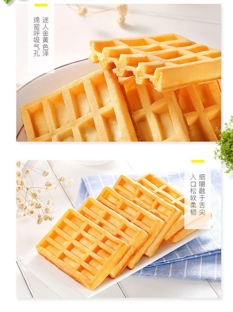 【百草味-华夫饼1kg】营养早餐蛋糕食品手撕面包礼盒装