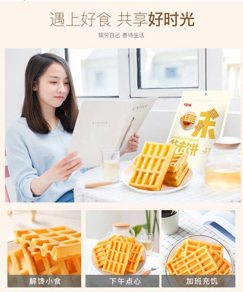 【百草味-华夫饼1kg】营养早餐蛋糕食品手撕面包礼盒装