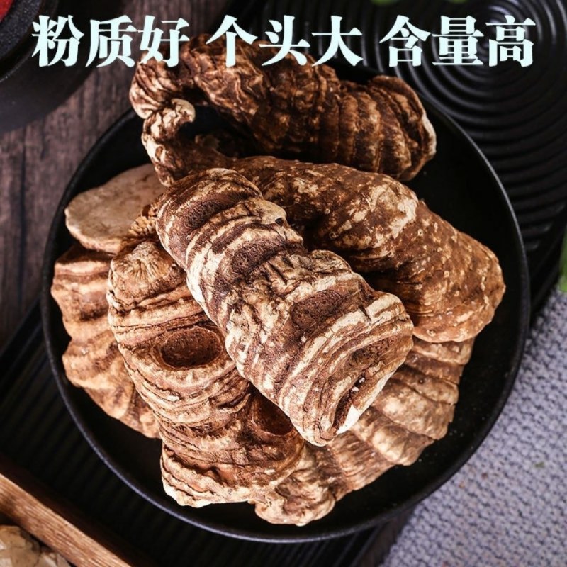 重楼云南天然正品重楼粉七叶一枝花干货非野生
