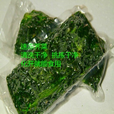 速冻荠菜，荠菜，地菜干净，无黄叶，出菜率高，价格便宜！