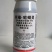 10%阿维哒螨灵杀螨剂果树蔬菜柑橘杀红蜘蛛专用药农药