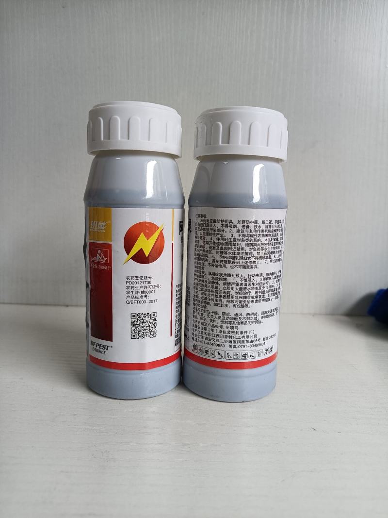 10%阿维哒螨灵杀螨剂果树蔬菜柑橘杀红蜘蛛专用药农药