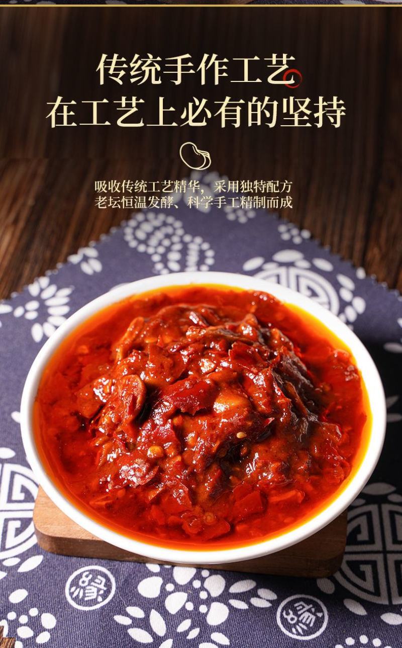 【包邮】四川特产正宗郫县豆瓣酱回锅肉炒菜调料家用红油豆瓣