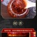 【包邮】四川特产正宗郫县豆瓣酱回锅肉炒菜调料家用红油豆瓣