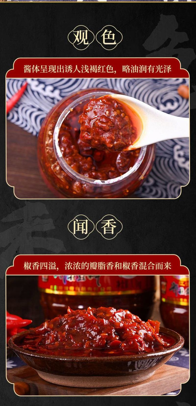 【包邮】四川特产正宗郫县豆瓣酱回锅肉炒菜调料家用红油豆瓣