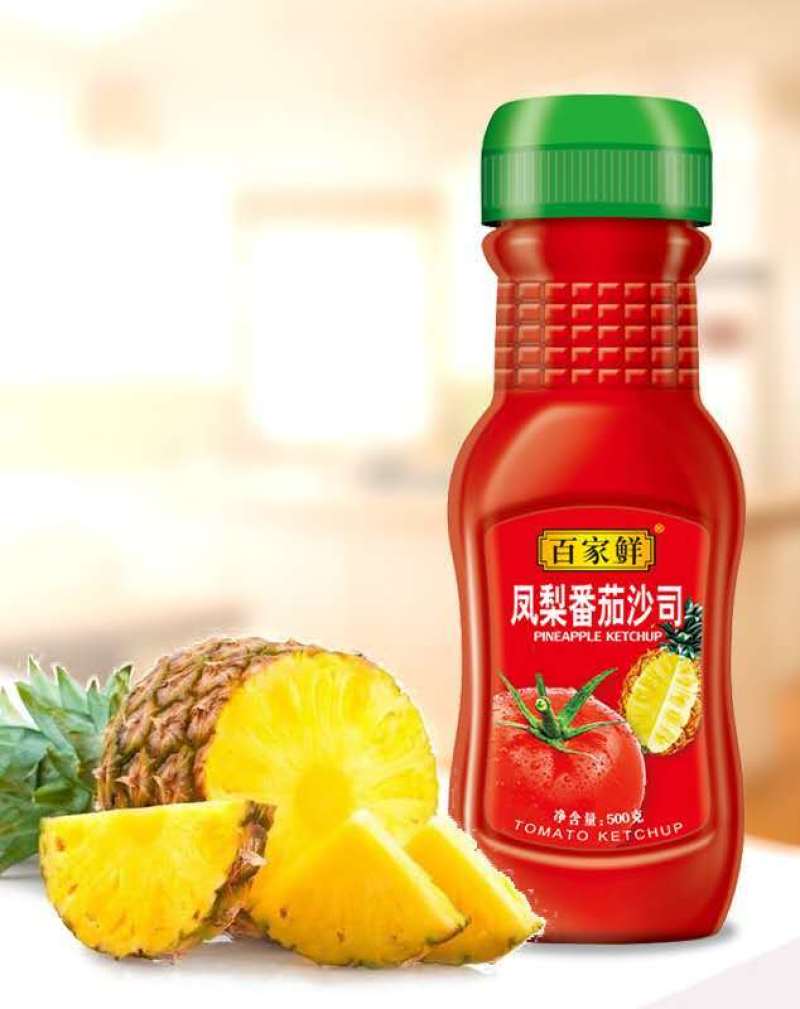 【厂家】【选择大容量划算】番茄酱新鲜整箱多规格包邮