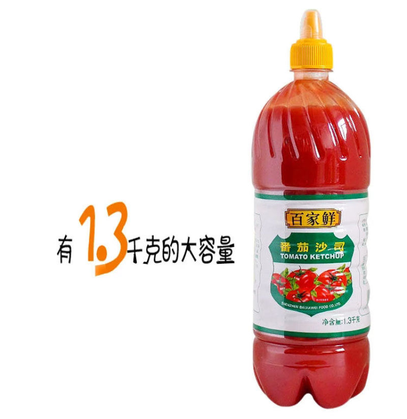 【厂家】【选择大容量划算】番茄酱新鲜整箱多规格包邮