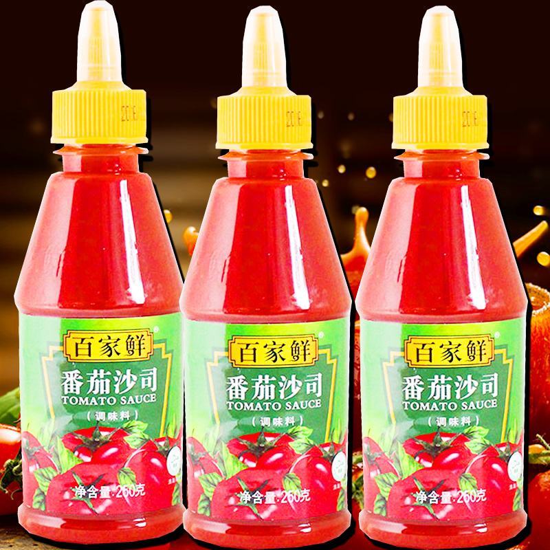 【厂家】【选择大容量划算】番茄酱新鲜整箱多规格包邮