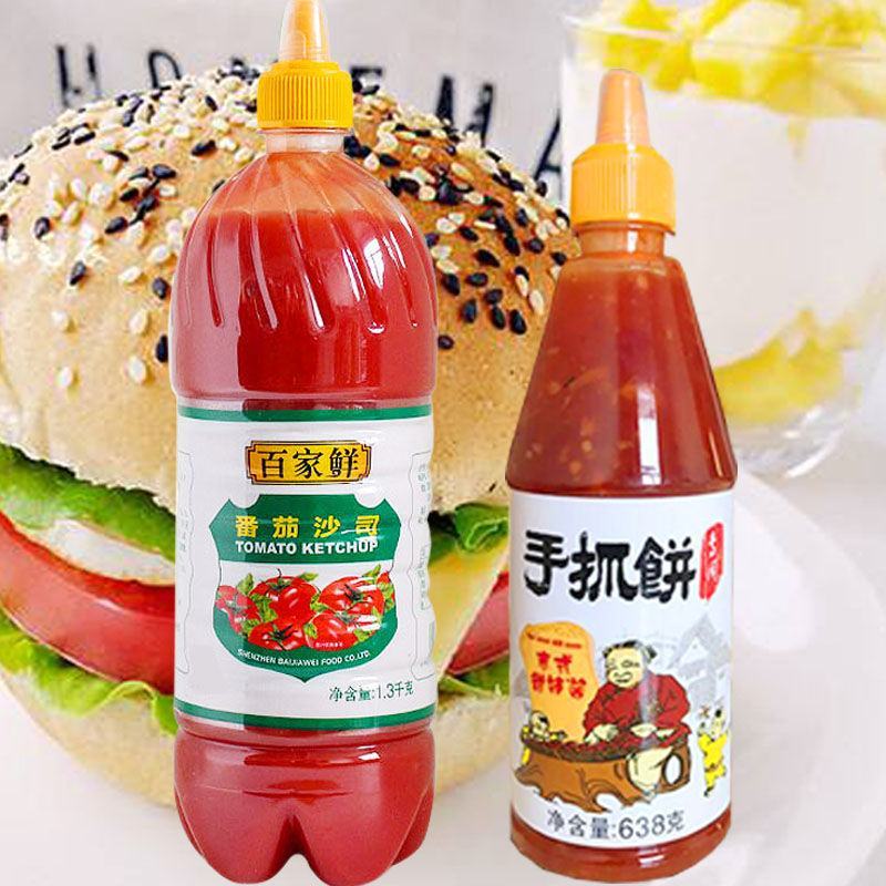 【厂家】【选择大容量划算】番茄酱新鲜整箱多规格包邮