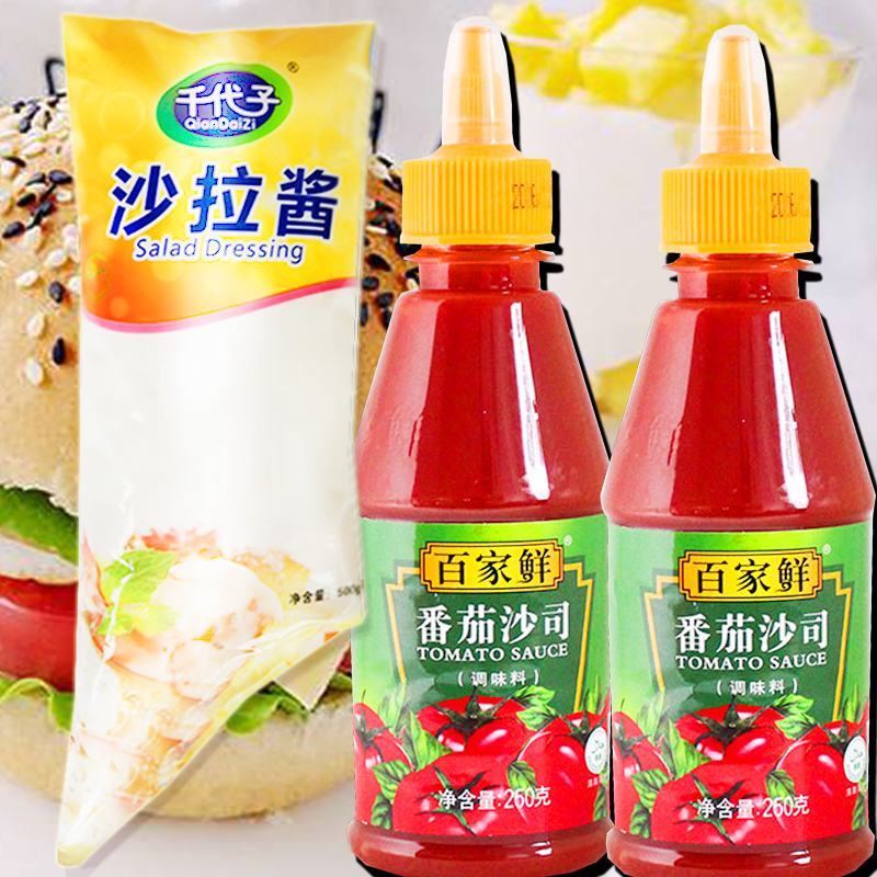 【厂家】【选择大容量划算】番茄酱新鲜整箱多规格包邮