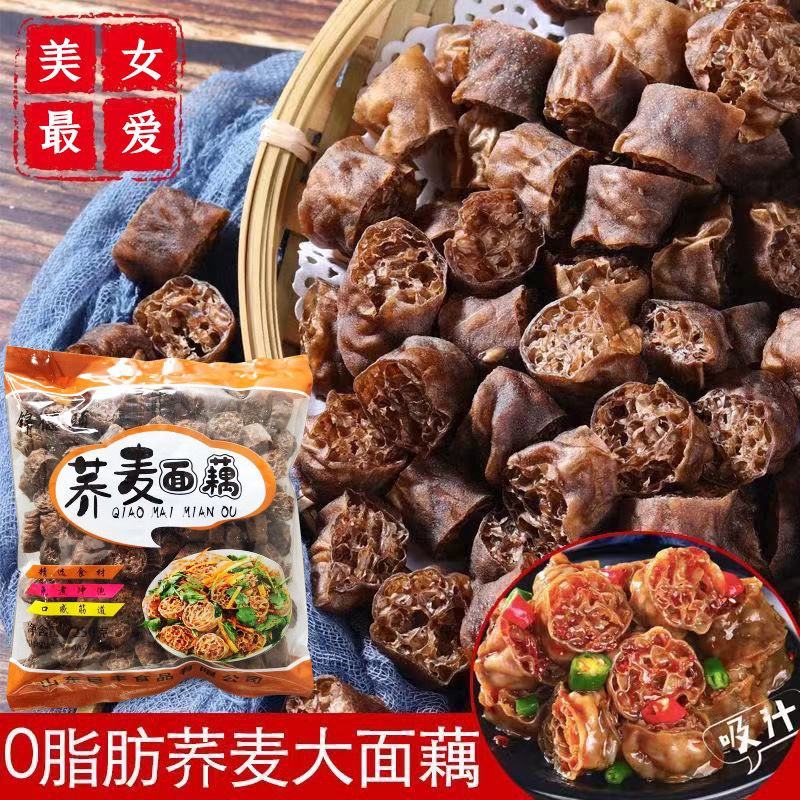 面藕荞麦面藕锦德颐荞麦吸汁面藕