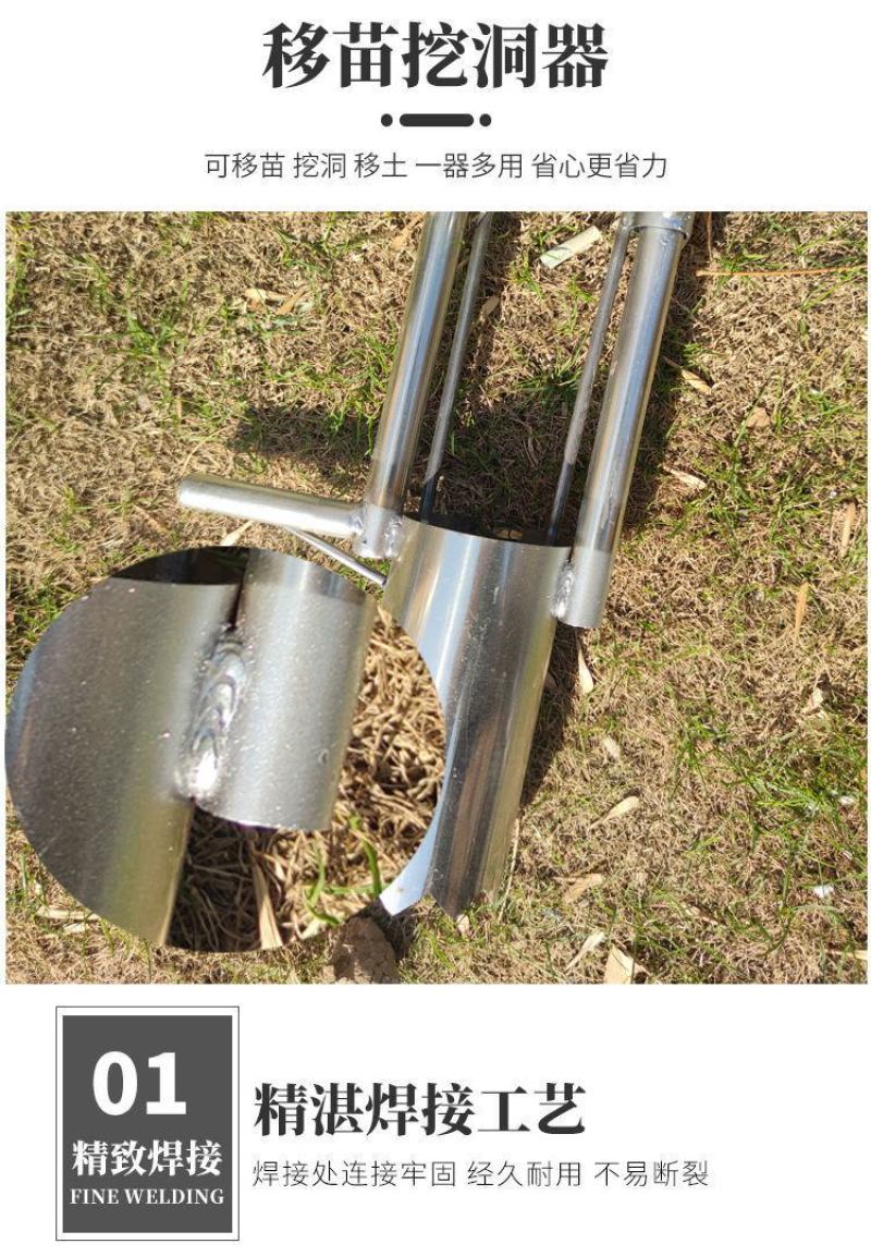 玉米移栽补苗移苗神器移苗器蔬菜取土器打洞器种植栽苗器打孔