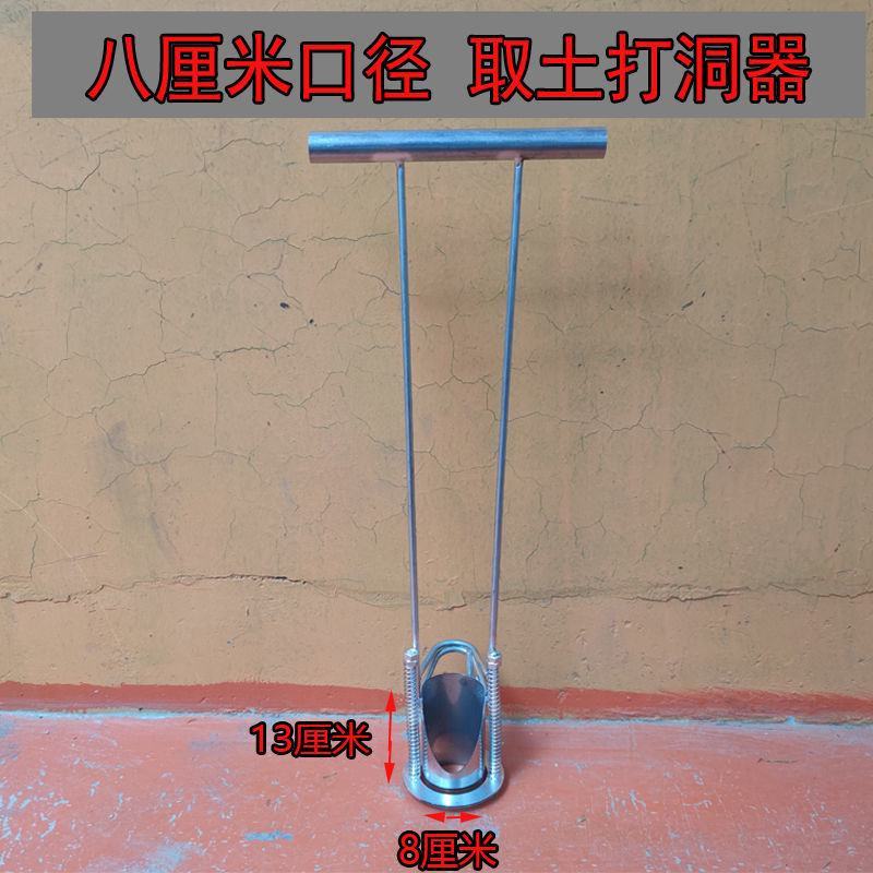 玉米移栽补苗移苗神器移苗器蔬菜取土器打洞器种植栽苗器打孔