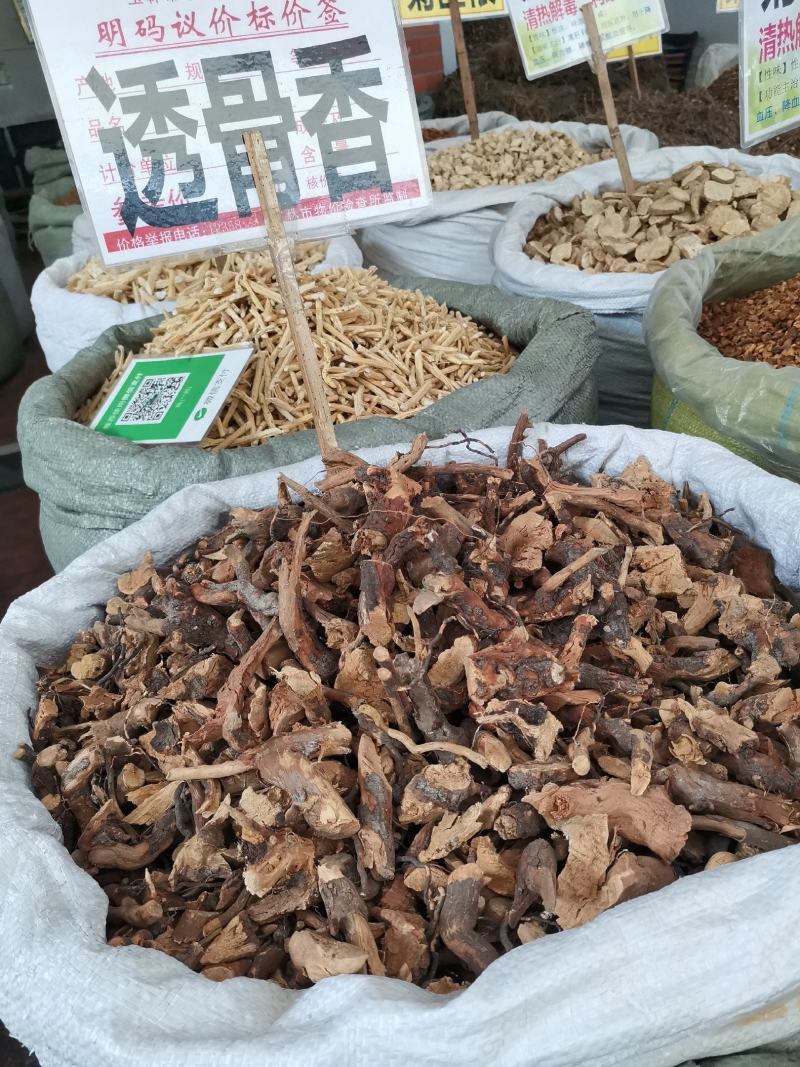 中药材，透骨香，又名满山香，香味浓欢迎来电咨询下单。
