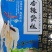 即食海蜇丝