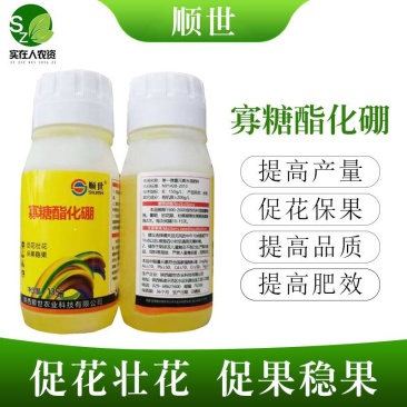 寡糖脂化硼促花壮花保果稳果、提高产量、瓜果蔬菜增加座果率