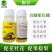 寡糖脂化硼促花壮花保果稳果、提高产量、瓜果蔬菜增加座果率