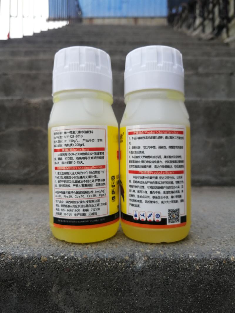 寡糖脂化硼促花壮花保果稳果、提高产量、瓜果蔬菜增加座果率