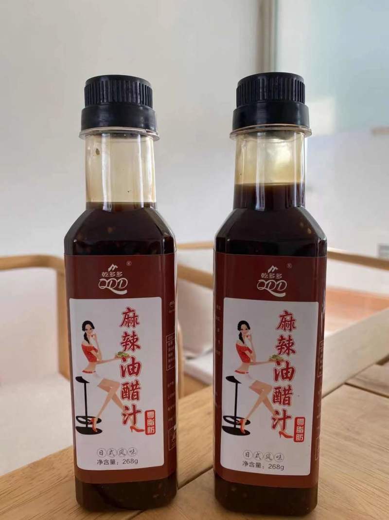 代工批发油醋汁网红轻食拌一切沙拉汁贴牌各种口味规格