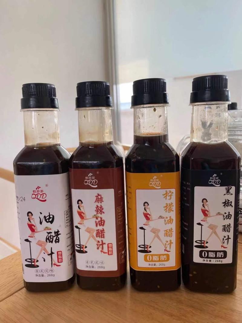 代工批发油醋汁网红轻食拌一切沙拉汁贴牌各种口味规格