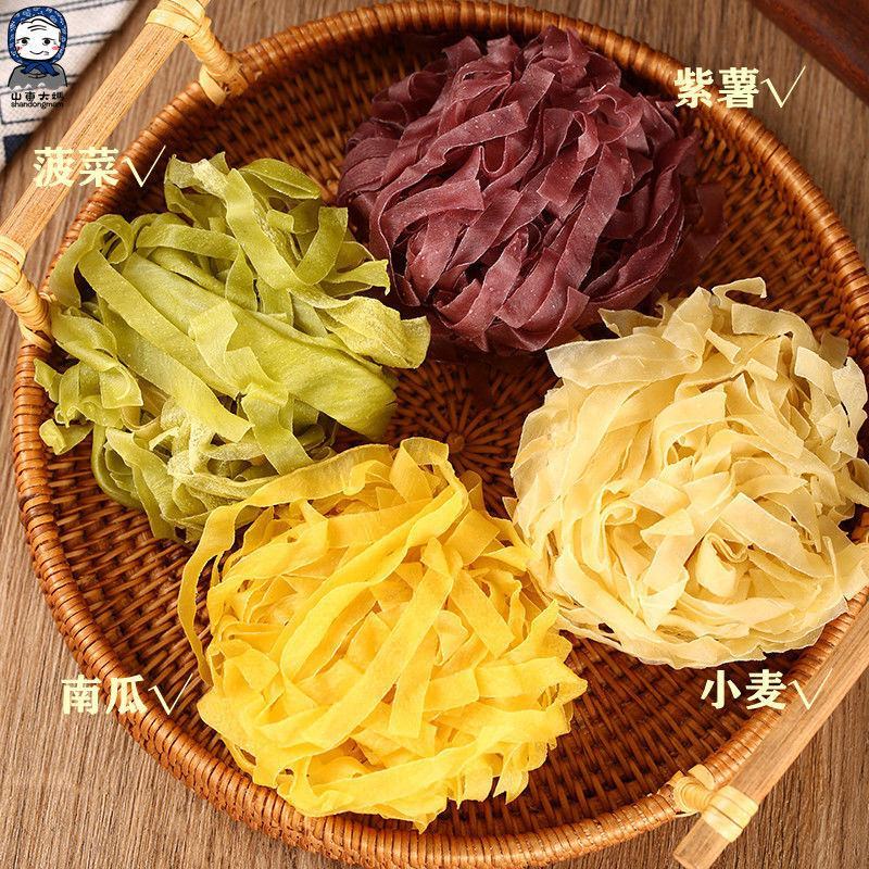 干凉皮锦德颐烘干凉皮夏天必备产品(质量保证产品)