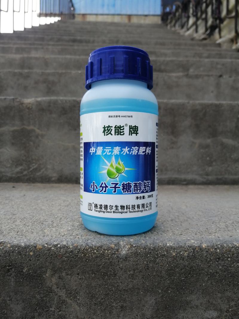 核能牌糖醇钙快速补钙增加果实重量,除锈美果防裂果苦痘痘斑