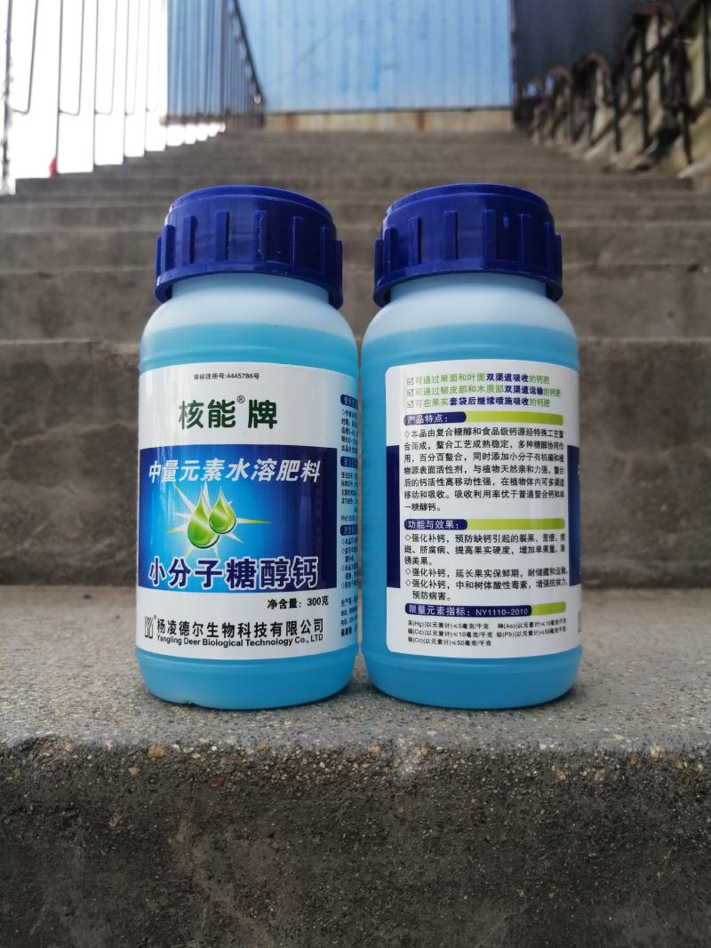 核能牌糖醇钙快速补钙增加果实重量,除锈美果防裂果苦痘痘斑