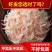虾皮虾皮虾皮虾皮虾皮虾皮虾皮虾皮虾皮虾皮虾皮虾皮