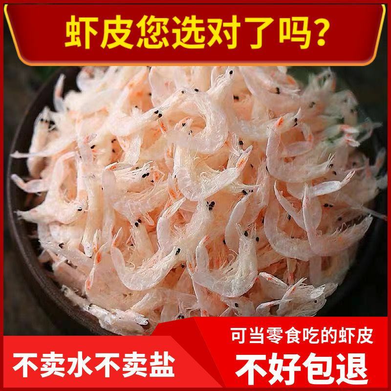 虾皮虾皮虾皮虾皮虾皮虾皮虾皮虾皮虾皮虾皮虾皮虾皮