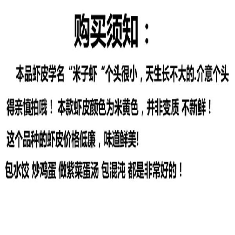 虾皮虾皮虾皮虾皮虾皮虾皮虾皮虾皮虾皮虾皮虾皮虾皮