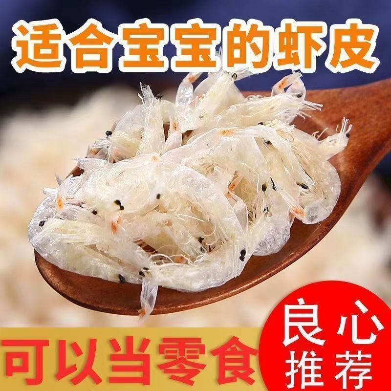 虾皮虾皮虾皮虾皮虾皮虾皮虾皮虾皮虾皮虾皮虾皮虾皮