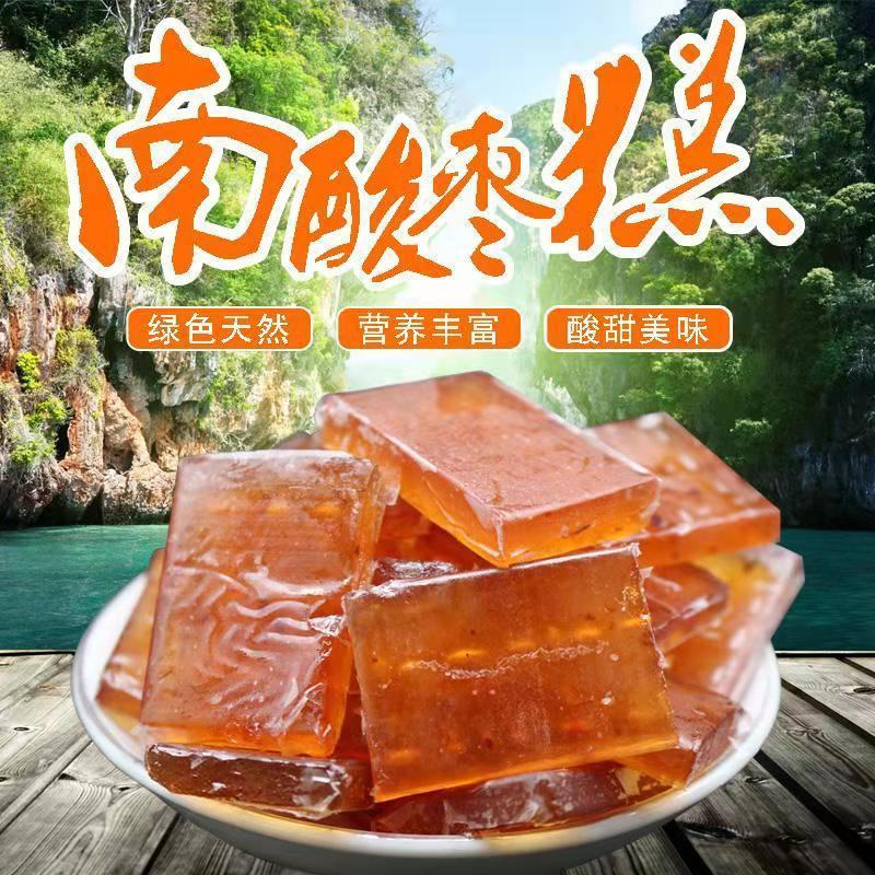 【产地】南酸枣糕孕妇零食小孩休闲零食办公室江西特产
