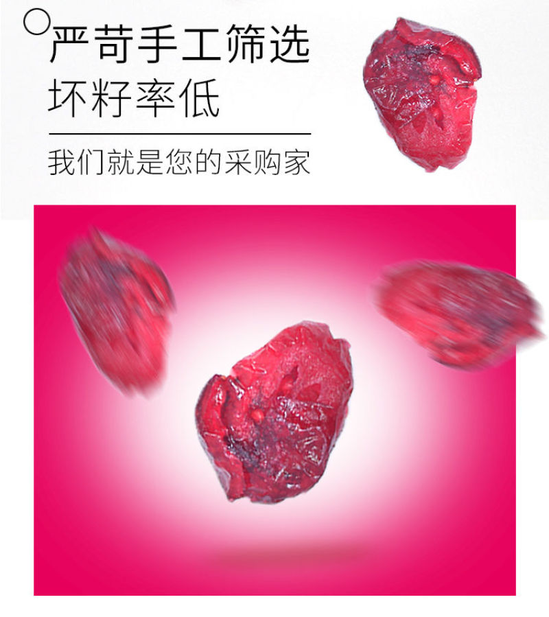 【厂家直】【一件代发】新鲜蔓越莓干500g袋装烘焙原料