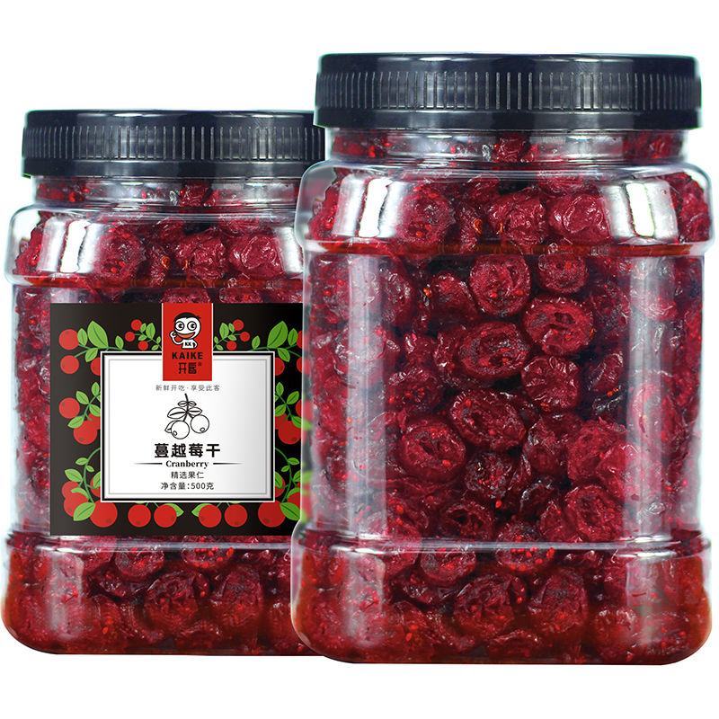 【厂家直】【一件代发】新鲜蔓越莓干500g袋装烘焙原料