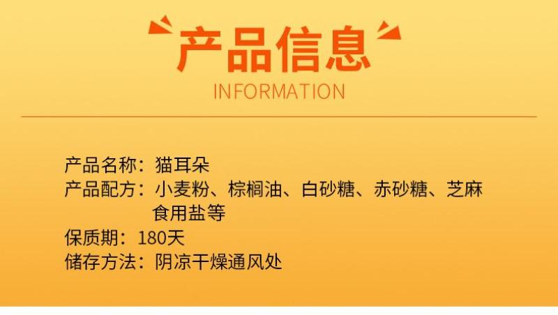 【厂家直】童年怀旧猫耳酥猫耳朵辣好吃的休闲零食整箱包邮